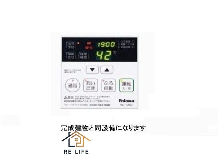 福岡県福岡市南区横手南町(アパート)の賃貸物件の内装