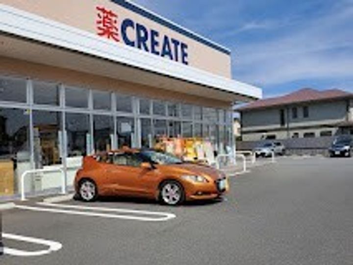 Maison Choseiの周辺