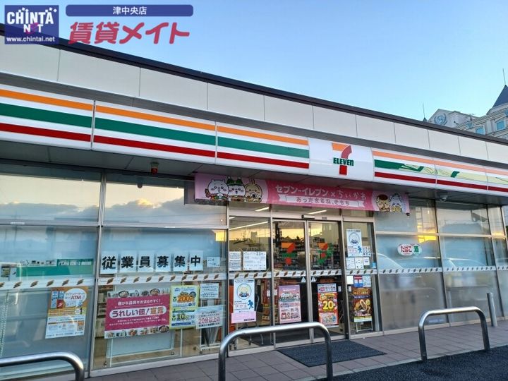 コーポ新栄の周辺