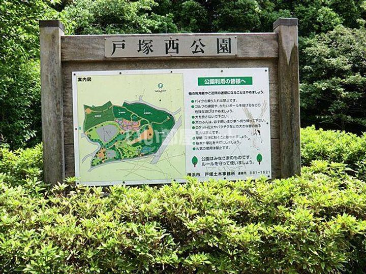 神奈川県横浜市戸塚区汲沢4(一戸建)の賃貸物件の周辺