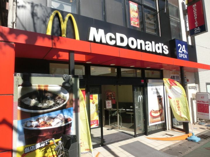 千葉県市川市福栄1の賃貸マンションの周辺