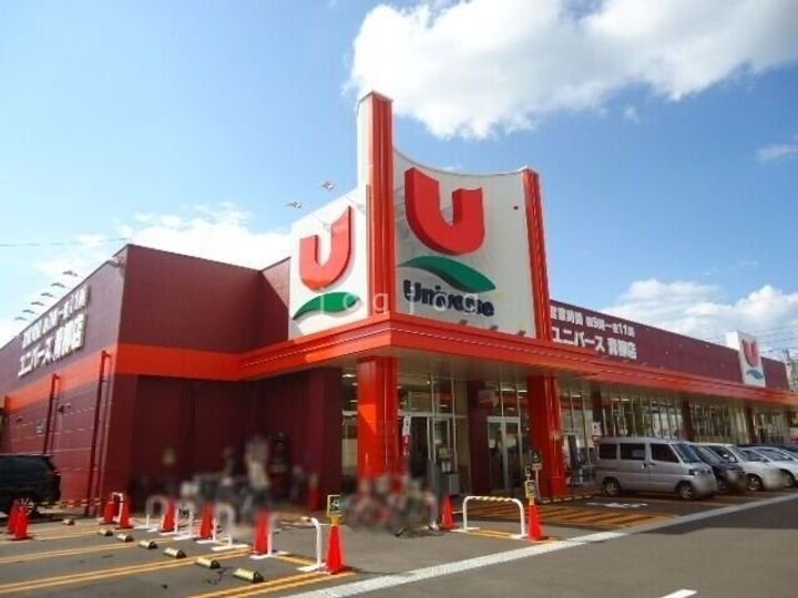 メゾンフォレストBの周辺