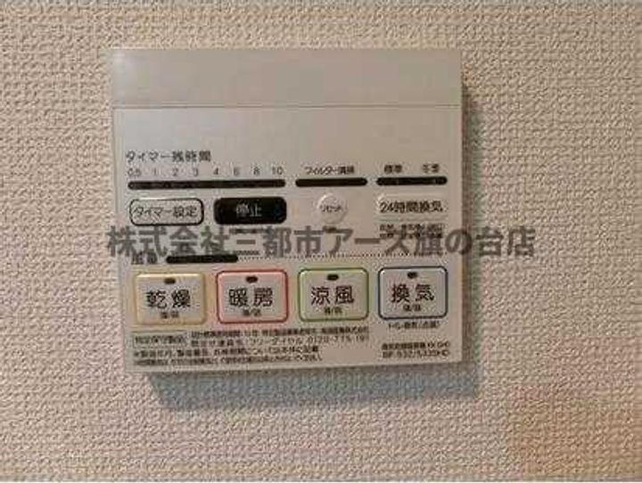 アジールコート大森西のその他画像