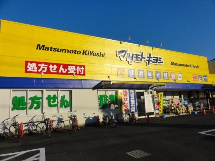 クレールの周辺