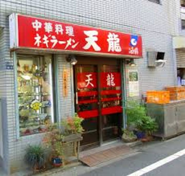 ラ・エテルノ大島ドゥーエの周辺