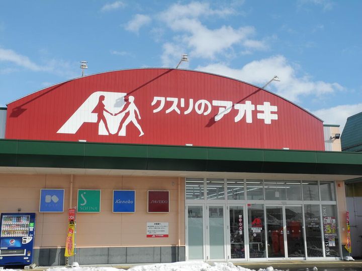 新潟県新潟市秋葉区新津本町4(アパート)の賃貸物件の周辺