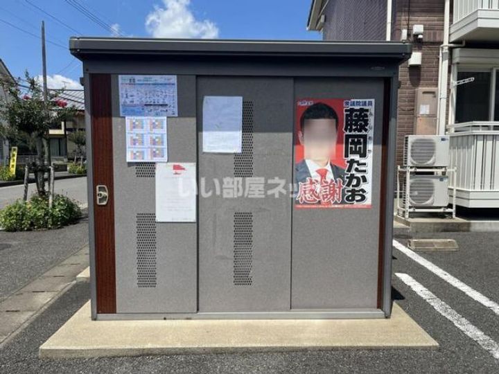 栃木県小山市大字土塔(アパート)の賃貸物件の内装