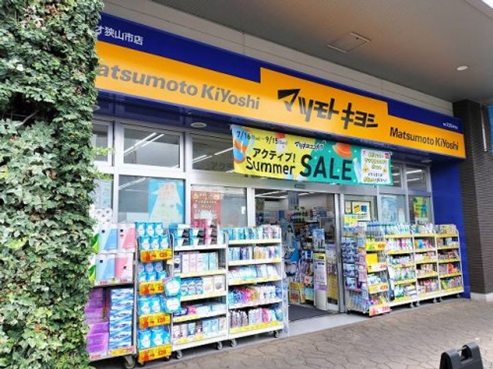 ヴィラージュ狭山祇園B★の周辺