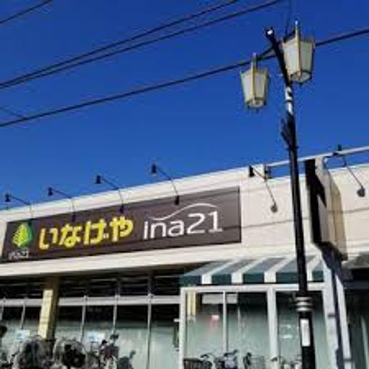 ハーモニーテラス東大泉IIの周辺