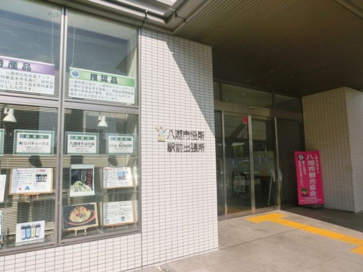 ジオメトリ八潮の周辺