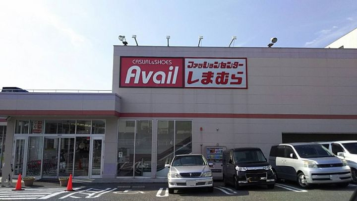 エルドラド東武の周辺