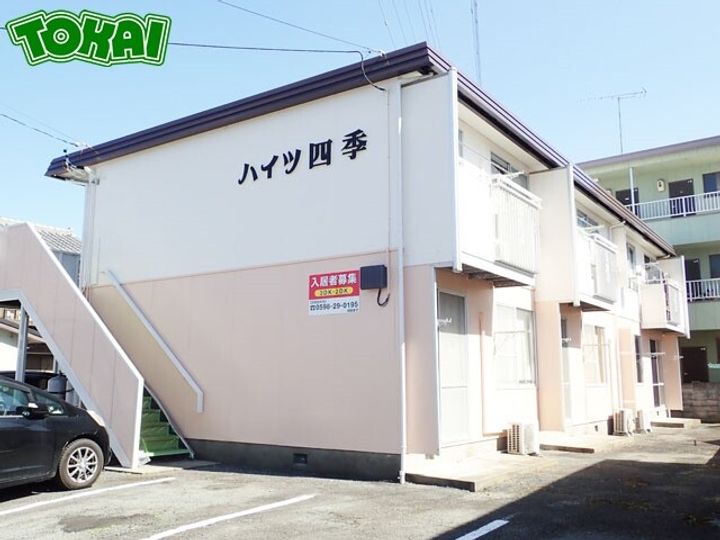 ハイツ四季の外観
