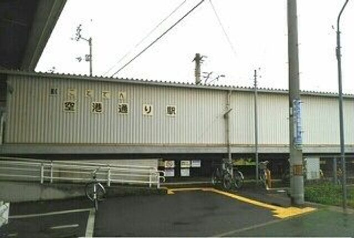 香川県高松市寺井町(アパート)の賃貸物件の周辺