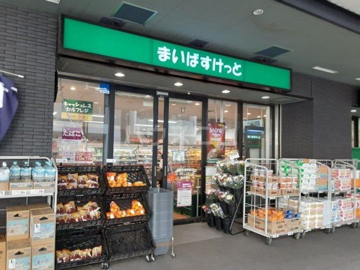 メゾン旭の周辺