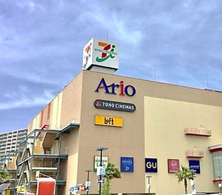 アイビーキューブの周辺