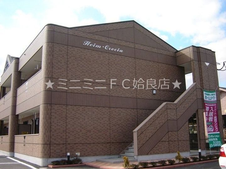 鹿児島県姶良市西餅田(アパート)の賃貸物件の地図