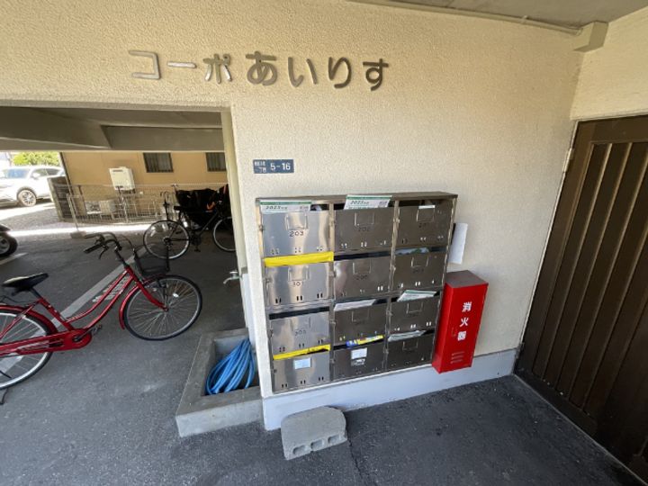 コーポあいりすのその他画像