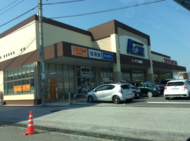 コーポあいりすの周辺