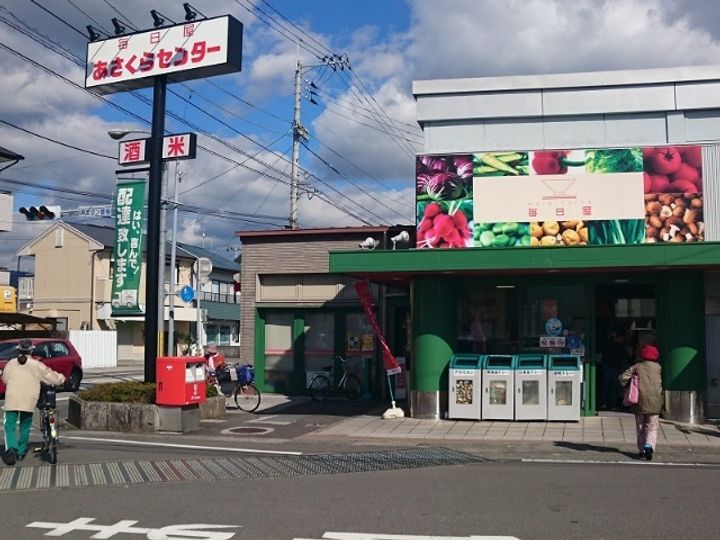 コーポあいりすの周辺
