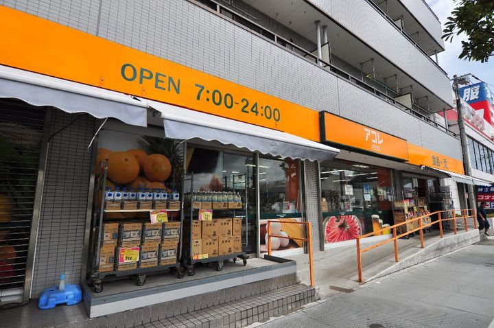 千葉県市川市南行徳1(マンション)の賃貸物件の周辺