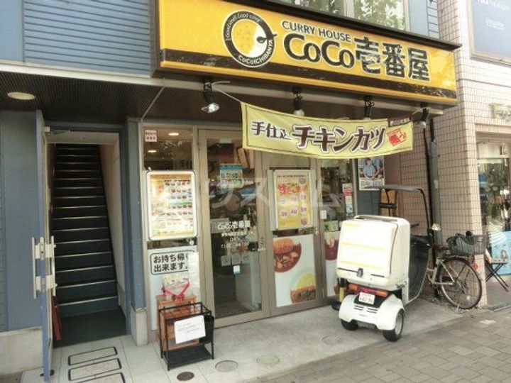 メゾン青葉の周辺