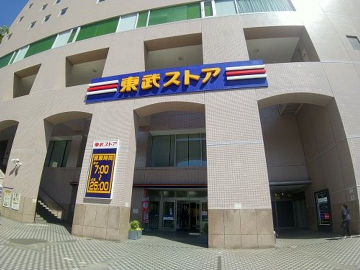 千葉県習志野市鷺沼1(アパート)の賃貸物件の周辺