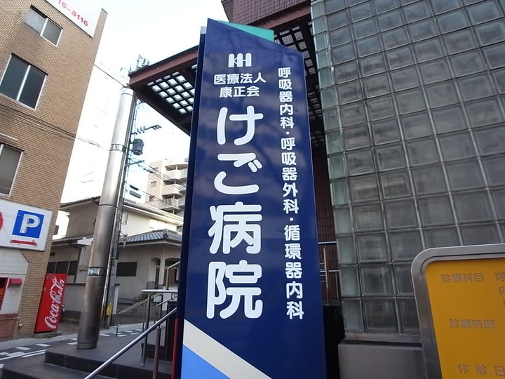 福岡県福岡市中央区赤坂3(マンション)の賃貸物件の周辺