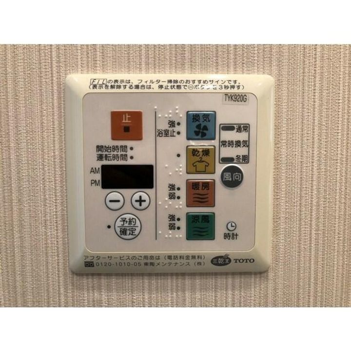 リバーレ自由が丘の内装