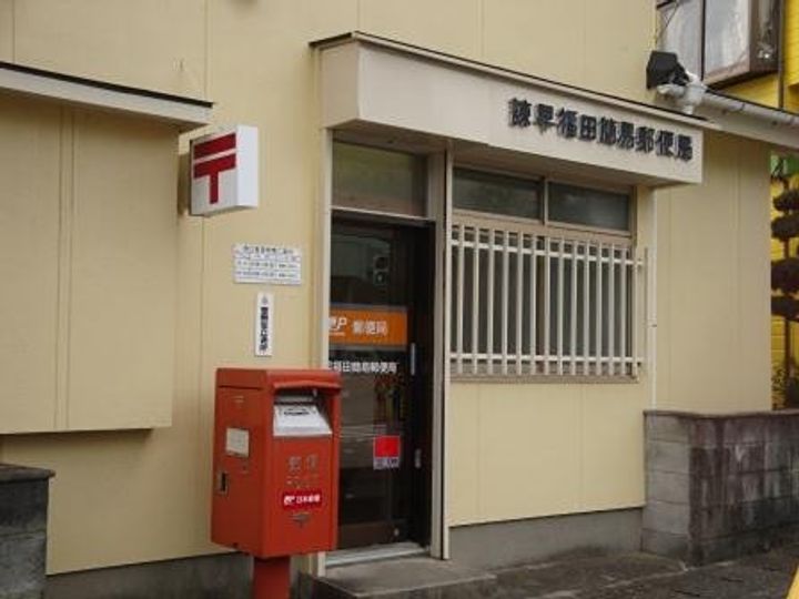 LaFonte福田の周辺