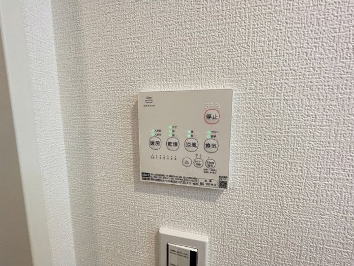 神奈川県相模原市中央区氷川町(アパート)の賃貸物件の内装