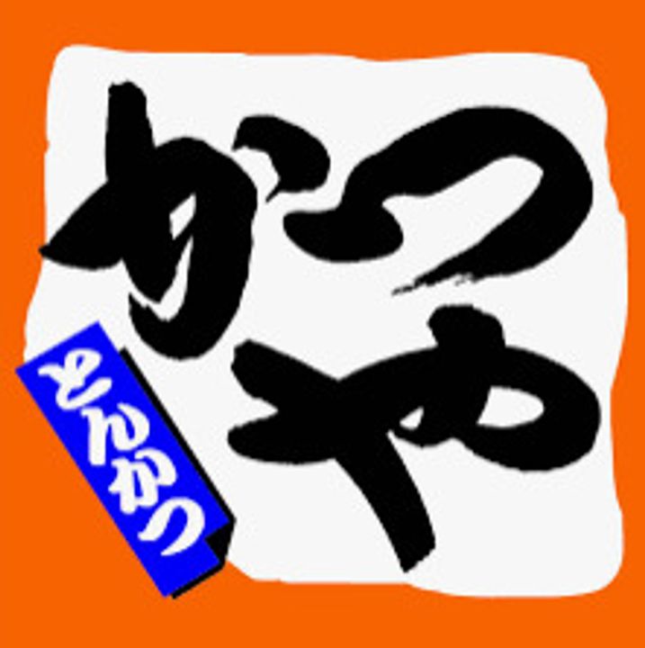 神奈川県相模原市中央区氷川町(アパート)の賃貸物件の周辺