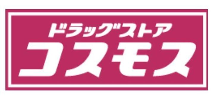 広島県廿日市市桜尾本町(一戸建)の賃貸物件の周辺