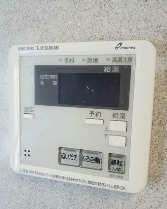 O邸のその他画像