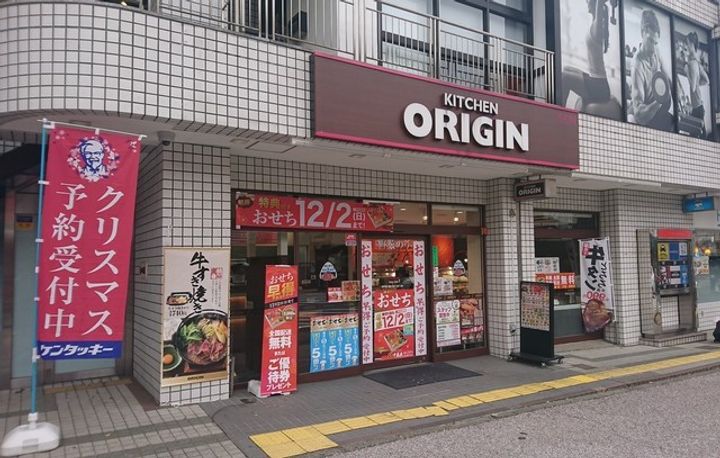 アイルイムーブル百合ヶ丘の周辺