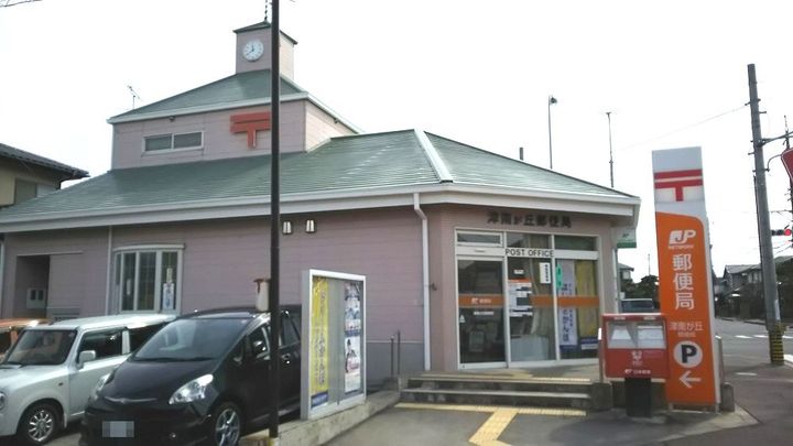 ライフコート南が丘の周辺