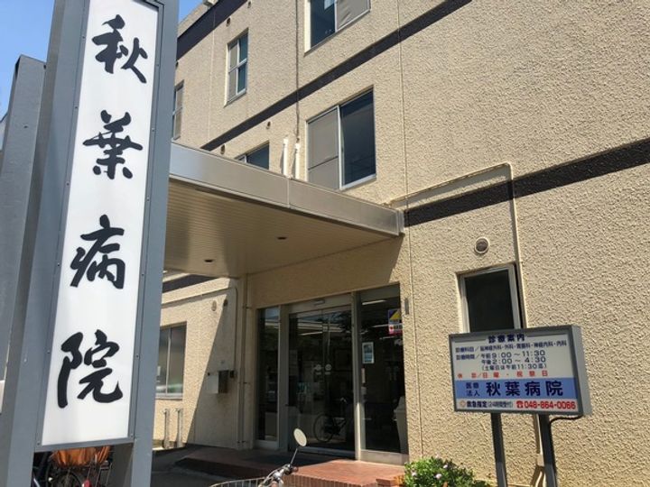 サンモール武蔵の周辺