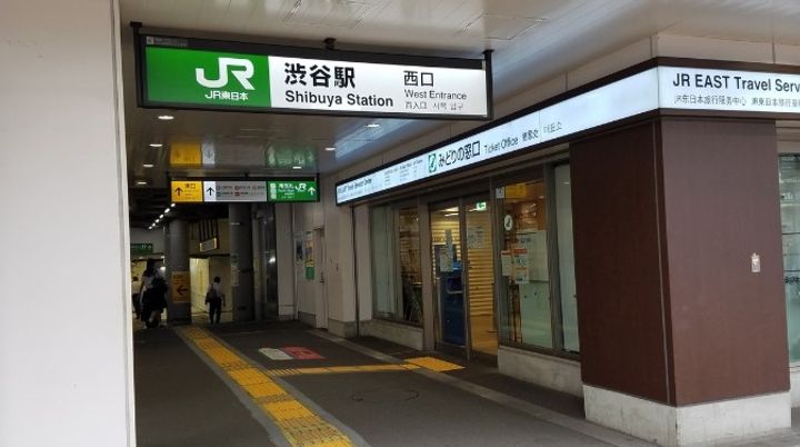 南平台EASTの周辺