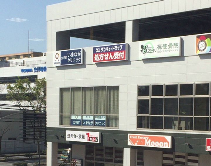 福岡県北九州市小倉北区田町(マンション)の賃貸物件の周辺