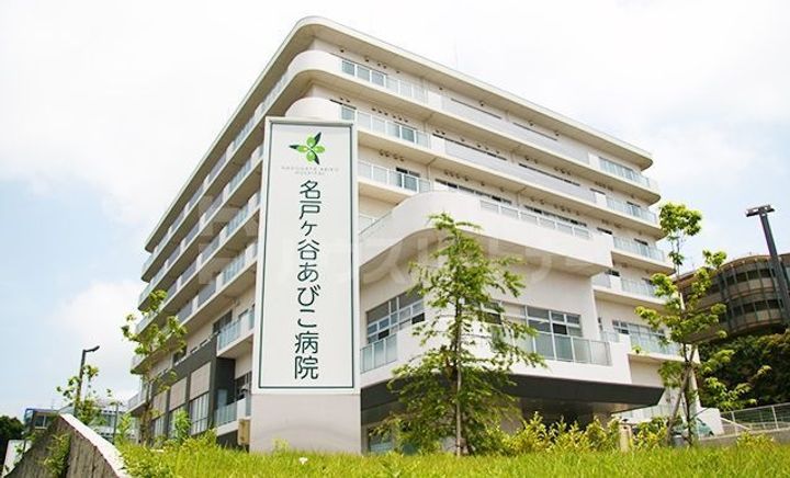 天王台パークIの周辺
