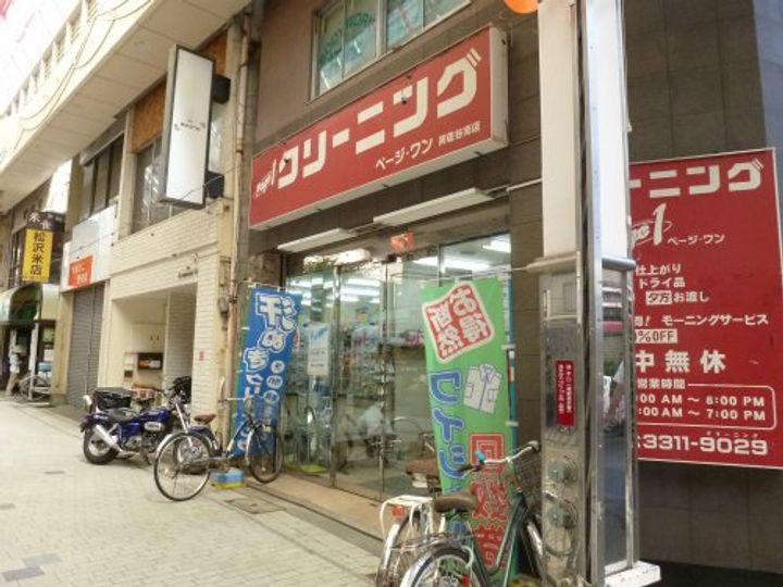 東京都杉並区高円寺南3(アパート)の賃貸物件の周辺