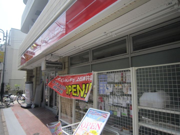 第2和光ビルの周辺