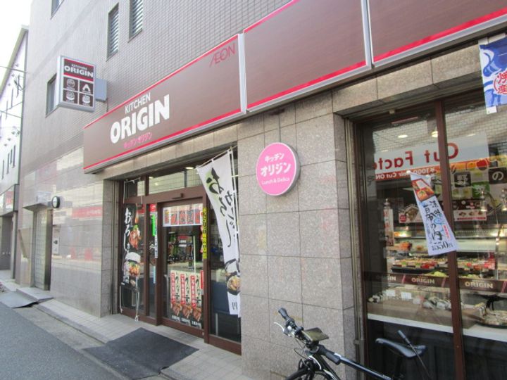 第2和光ビルの周辺