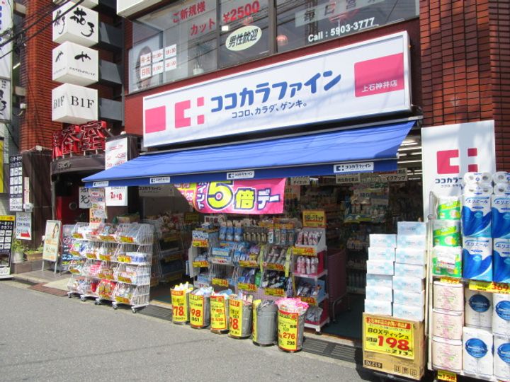 第2和光ビルの周辺