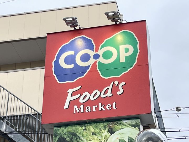 上高丸南住宅1号棟の周辺