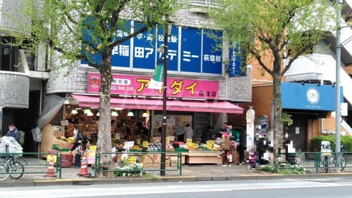 ルプレ荻窪の周辺