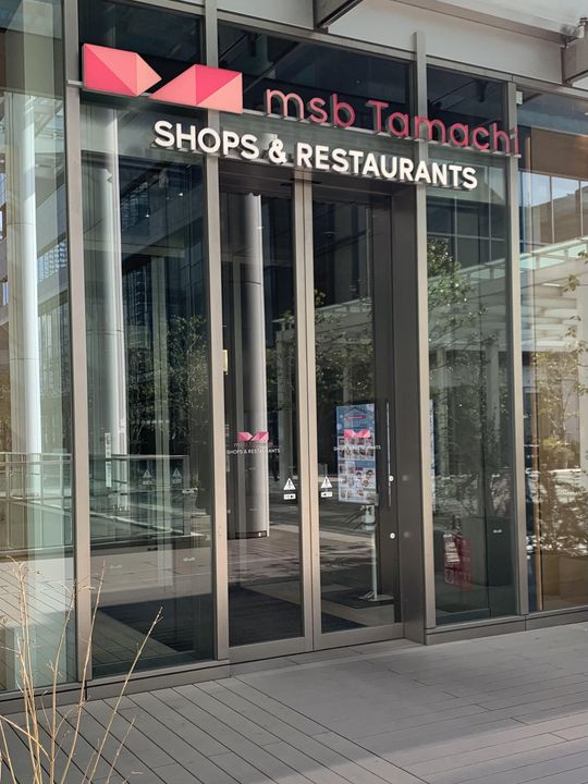 東京都港区芝浦3(マンション)の賃貸物件の周辺