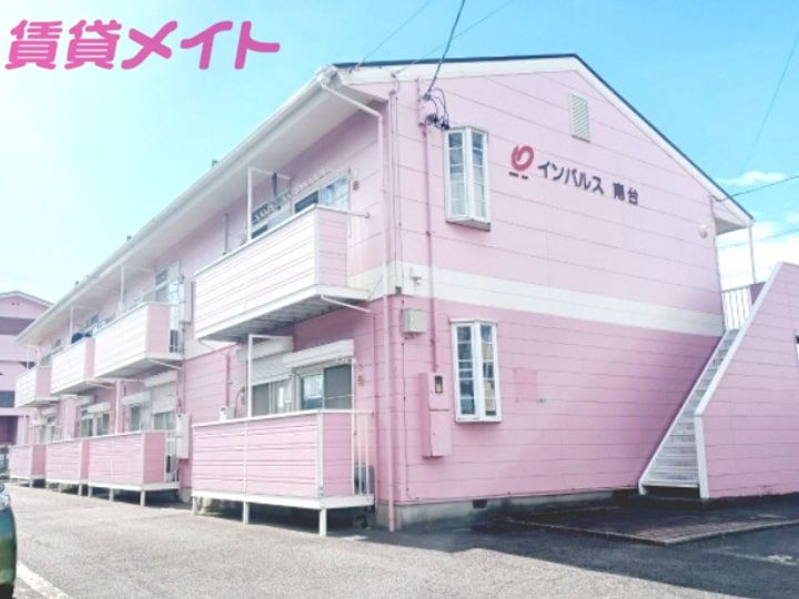 インパルス南台の外観