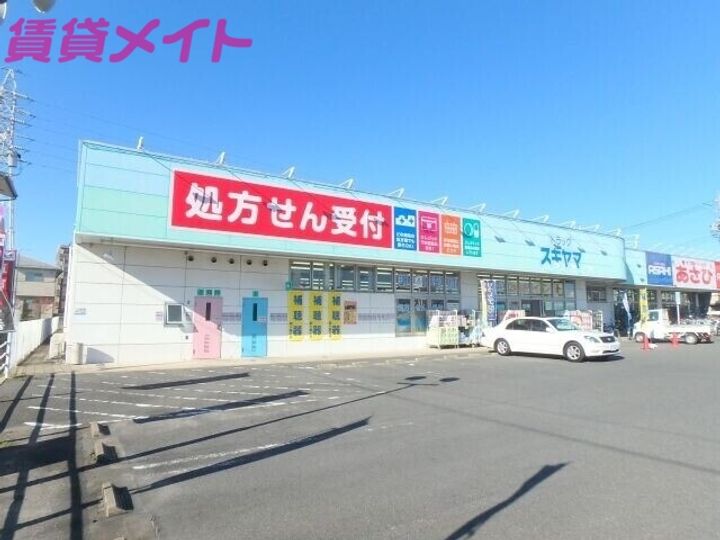 インパルス南台の周辺