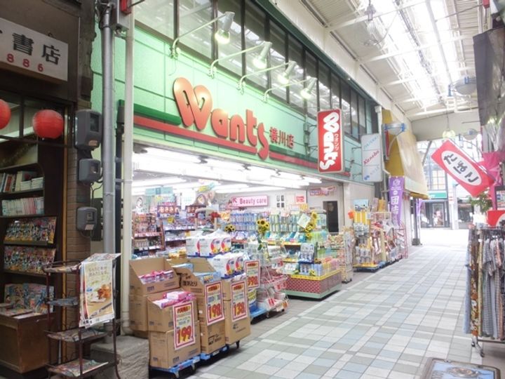 SEIWA BLD(楠木町)の周辺