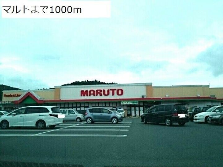福島県いわき市好間町中好間字寺台(アパート)の賃貸物件の周辺